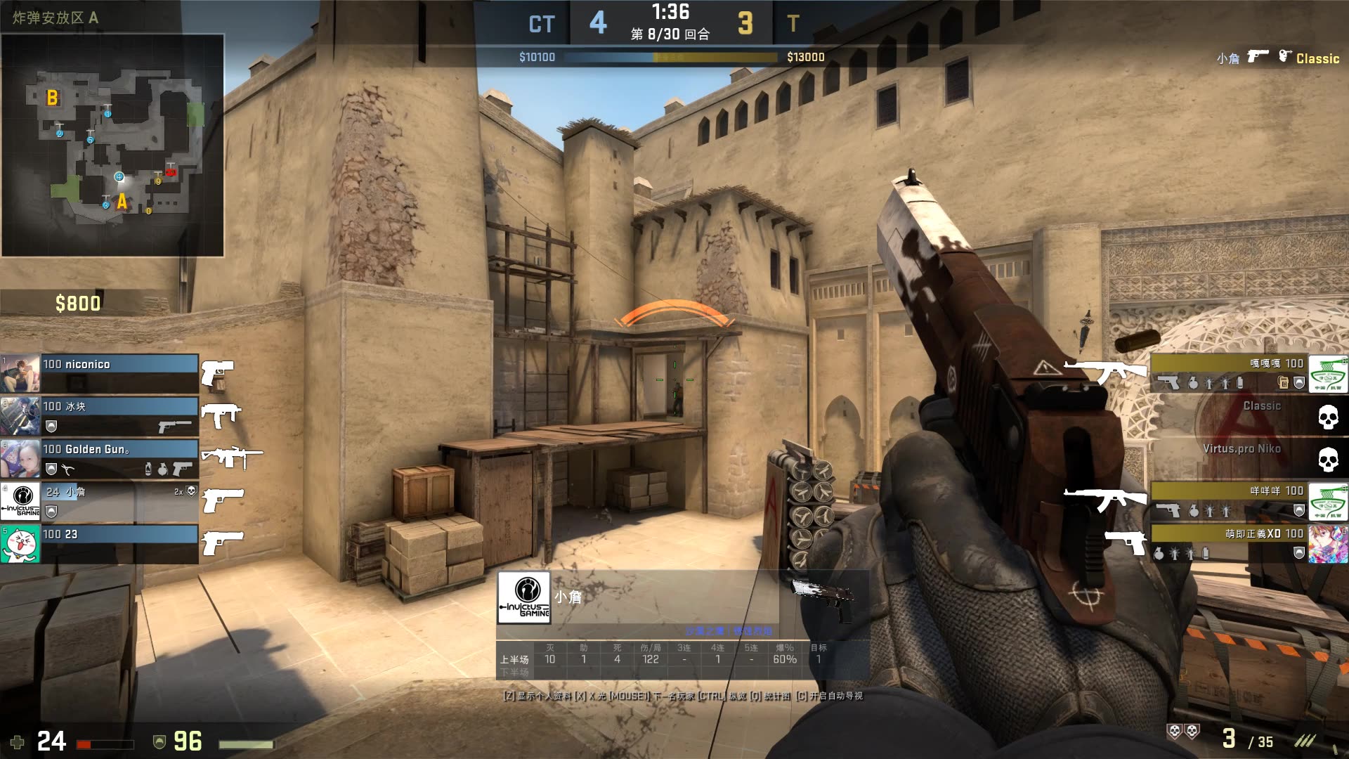 iG选手赛后返图：YSKM眼里无光 全队表情严肃